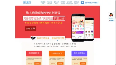 游戏定制开发_app游戏开发_地方游戏定制-南京瑜讯信息科技有限公司版权所有