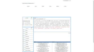 石笼网-安平专业的石笼网厂