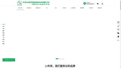 
            TPE-TPE材料-TPE原料-TPE热塑性弹性体价格-TPE厂家-东莞市嘉洋新材料科技有限公司
        