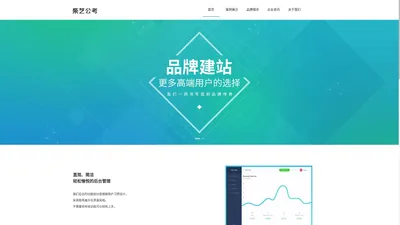 柴艺公考教育科技（广东）有限公司