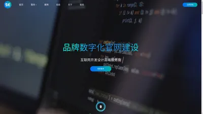 上海网站制作_上海网站建设公司_网页设计制作与开发_上海松一网站制作公司