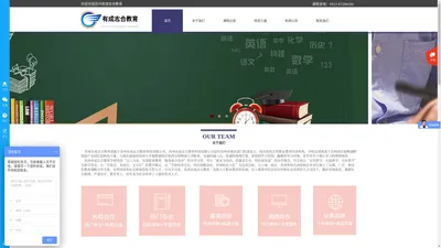 苏州自考_本科自考报名_成人高考报名机构_网络远程教育【苏州有成教育】