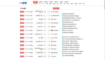 
    
        178直播-在线高清英超直播|法甲直播|西甲直播|NBA直播|178体育直播
    
