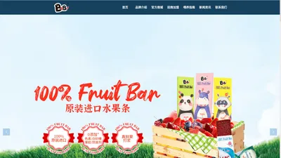 BeBi Just for Baby - BeBi母婴官方网站