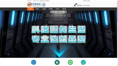 上海专业的pcb抄板公司提供pcb抄板，电路板抄板，手机板抄板，医疗设备抄板，芯片解密，单片机解密反向开发服务