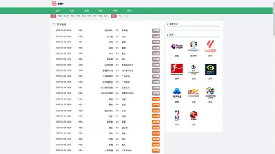 直播8-直播8免费观看nba|直播8体育直播在线观看|直播8直播篮球NBA-直播8