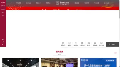 青岛工程职业学院-Qingdao Engineering Vocational College|主页