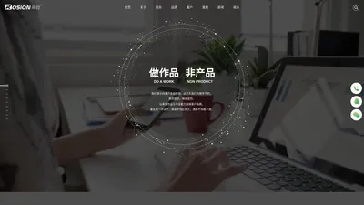 潍坊APP开发-小程序开发-潍坊网站制作--荣尚网络