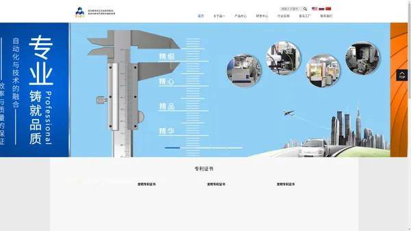 东莞品一自动化科技有限公司_五金冲压模具，塑胶模具、半导体封装模具的设计与开发及各类零件与备件的加工与制造