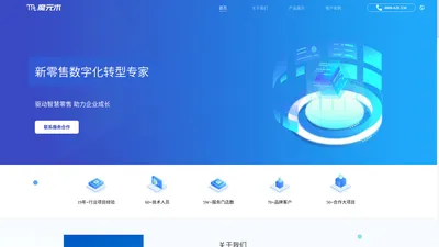 魔元术（苏州）信息科技有限公司