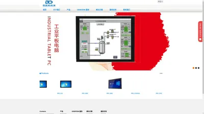 重庆市邦锐达科技有限公司