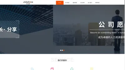 上海玖伯思企业管理咨询有限公司