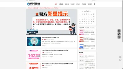 靠谱流量卡推荐-无锡爱尚通信科技有限公司