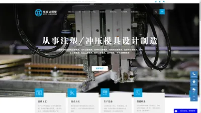 汽车检具_注塑模具设计_冲压模具维修_淮安信业达模塑科技有限公司