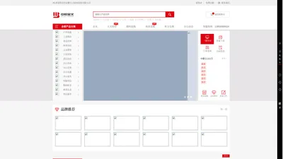 中徽宝文首页