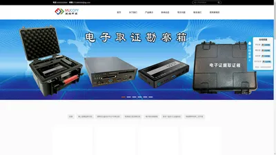 MU拷贝机-航佑科技 - 便携硬盘拷贝机|U盘拷贝机|USB3.0只读锁|硬盘数据单项传输设备|SD卡/TF卡/CF卡拷贝机|PCIE固态硬盘复制|电子取证箱|硬盘抹除机｜SAS只读锁