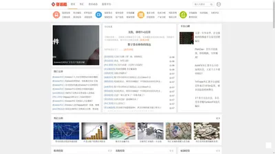 资讯酷 - 深度解读外汇市场动态、权威资讯和实用教程