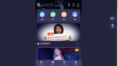 啊哈DJ网|DJ视频|DJ舞曲|DJ音乐|DJ歌曲|车载DJ免费下载|魅音DJ网