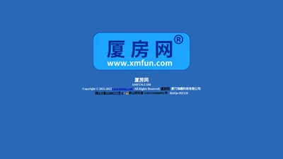 厦房网-厦门海趣科技有限公司|xmfun.com