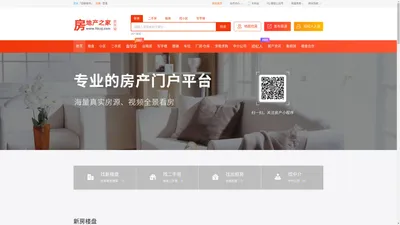 启东房产,启东二手房信息,启东房产信息网,启东租房,启东房地产网-启东房产网