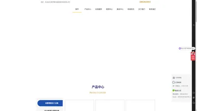 镜面加工_金属镜面加工设备_超声镜面加工_山东聚亿能智能科技有限公司