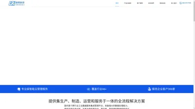 山东凌然智能科技有限公司