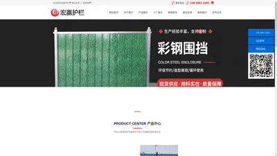 市政围挡_武汉钢结构地铁围挡价格_武汉彩钢施工围栏厂家-湖北宏赢护栏