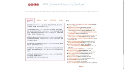 贵州易点互联 | Software development outsourcing