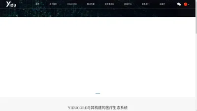 北京懿医云科技有限公司