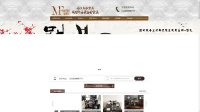 老船木-老船木家具-古船木家具-老船木茶桌-老船木家具厂【铭发家具】