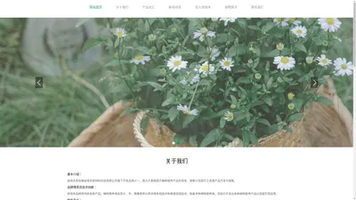 安绿禾植物营养液-安徽安绿禾新材料科技有限公司