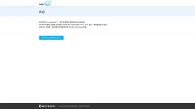 LoRa Cloud™ 的中国访问页