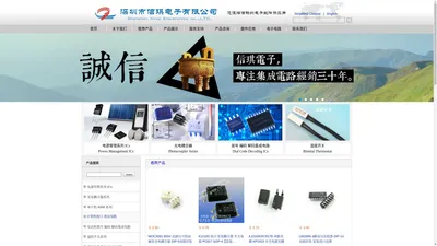 Welcome to Xinqi Electronics