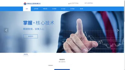 河南众益工程担保有限公司