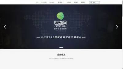 网站建设|网站建设 | SEO海外全网营销 | Google Ads产品 | 社交媒体搭建与运营 - 云南艾瓦特网络科技有限公司