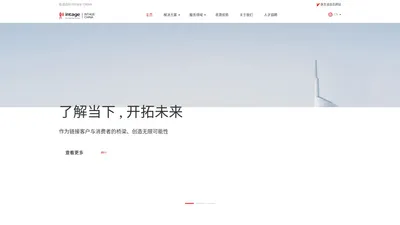 英德知市场咨询| INTAGE CHINA-行业专属解决方案