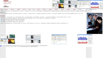 美达新科技 US Hightech Corporation