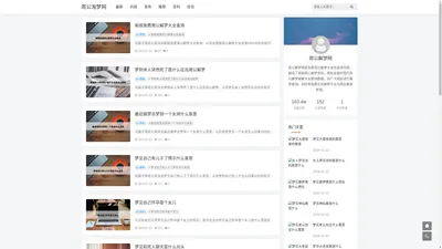 周公解梦大全_在线免费查询工具_周公解梦网