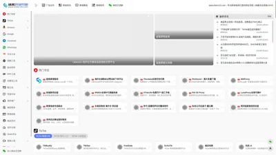 链客跨境导航-跨境电商导航,跨境电商教程,跨境电商交流群,跨境电商软件,跨境电商服务,跨境资讯