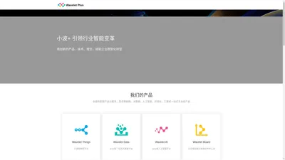 微企（天津）信息技术有限公司