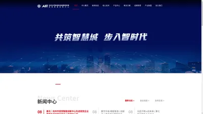 北大信研院 | 视觉智能创新中心