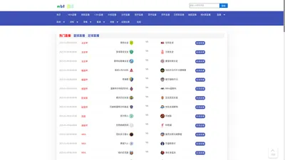 nbl直播-中国nbl赛事直播_nbl联赛直播篮球