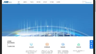 云南尚雅科技文化有限公司门户网站