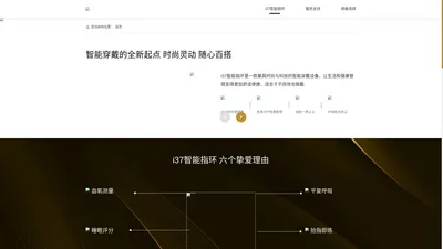 广东壹健康健康产业集团股份有限公司4