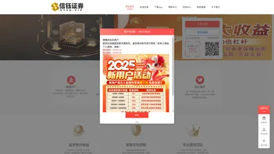 中融策略-中融策略APP_正规杠杆炒股平台