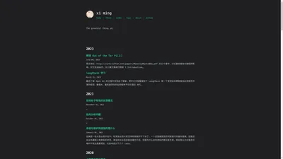 All posts | 一席之地