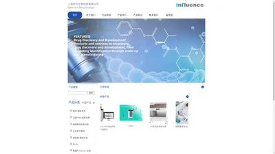 上海异凡生物科技有限公司