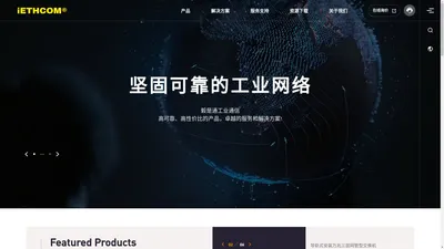 毅是通信息科技(上海)有限公司