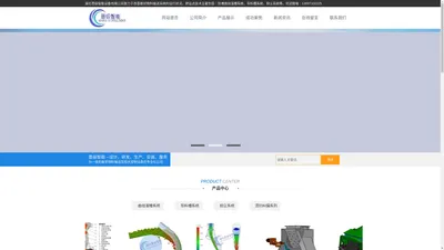 湖北晋级智能设备有限公司