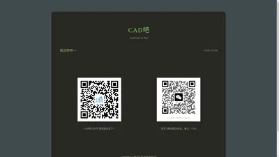 CAD吧-中国CAD论坛 -  Powered by Discuz!